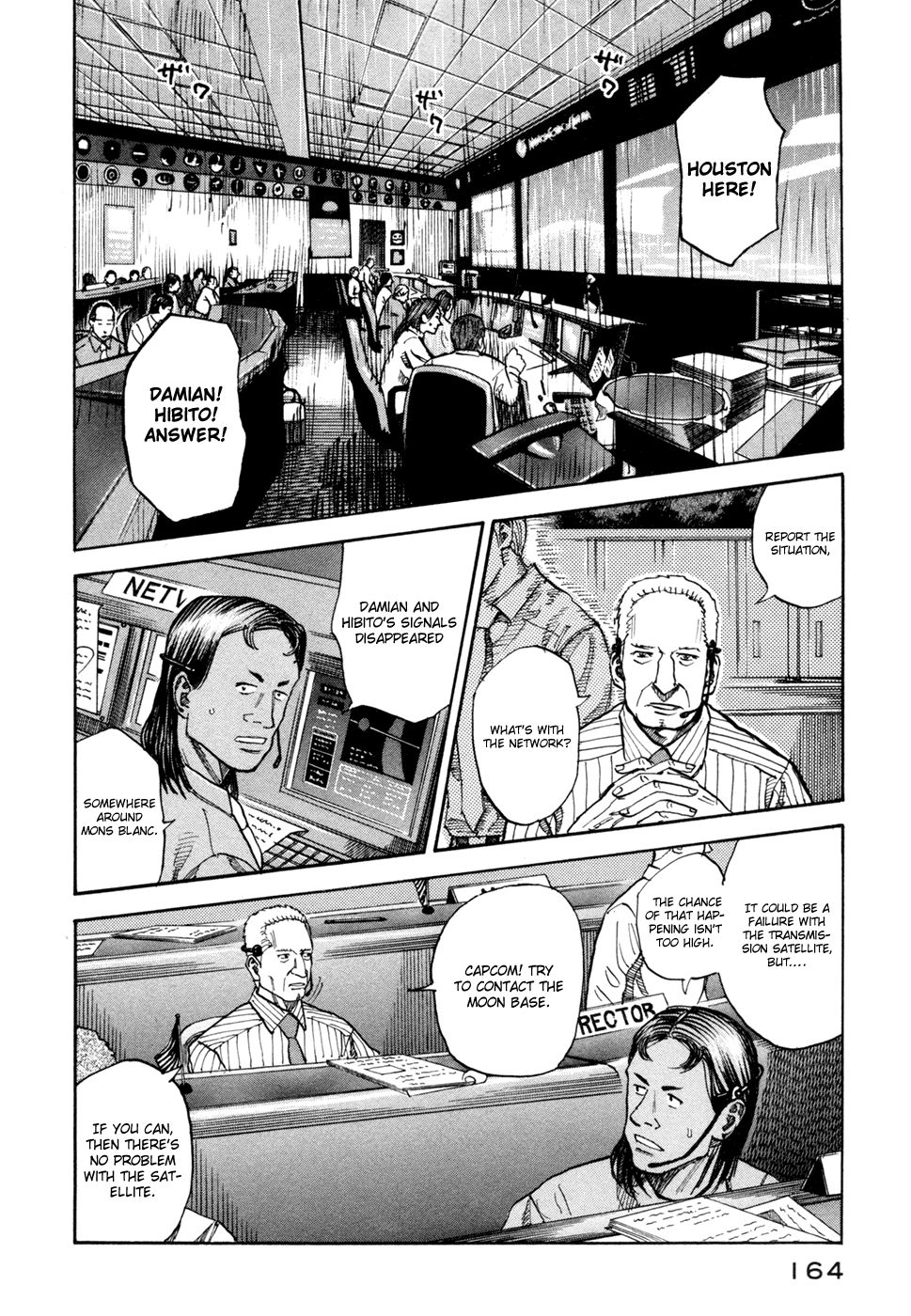 Uchuu Kyoudai Chapter 76 8